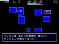 風来のシレン外伝 アスカ見参！【実況プレイ33】◆ギトーの試練◆