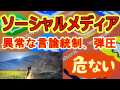 いろいろな記事解説まとめ🙉ｆｃ２イジってたらデーター送れました